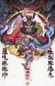 罗佳俊372头像
