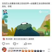 富士康四线长头像