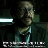 边个边个DK头像