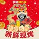 阿遇烤五花胡家镇店头像