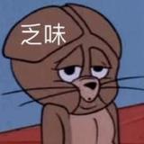 瀚0925头像