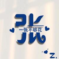 声音路路通头像