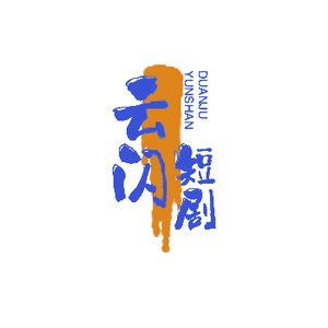 云闪短剧头像