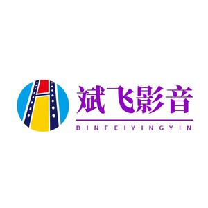 斌飞66381头像