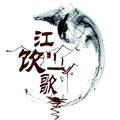 必冲十二题头像