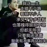 往事一杯酒471头像