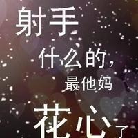 优雅雪碧ot头像