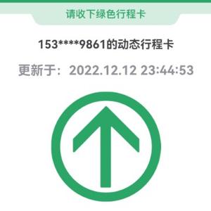 赵永林123头像