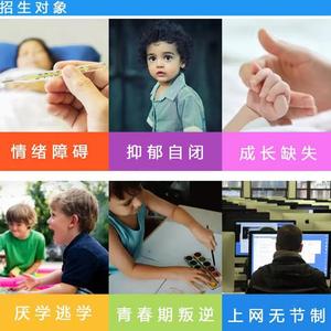 叛逆青少年学校头像