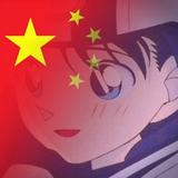AI8896头像