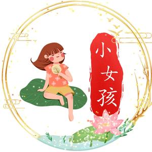 小女孩说童漫头像