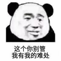 用户1391384748717头像