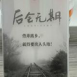 智勇双全阳光6f3头像