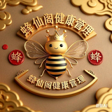 蜂仙阁健康管理头像