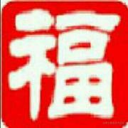 raoxingfu的个人资料头像