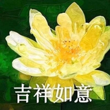 喜气洋洋191头像
