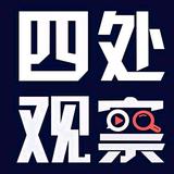 琴韵 龙少头像