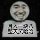 秋名山見A头像