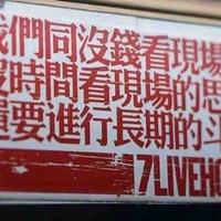 还是忽闪忽闪好的头像