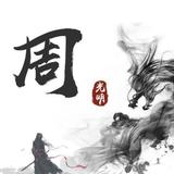 ༀ傑头像