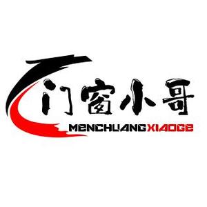 新疆小哥门窗头像