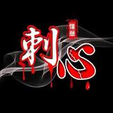 隔壁老唐头像