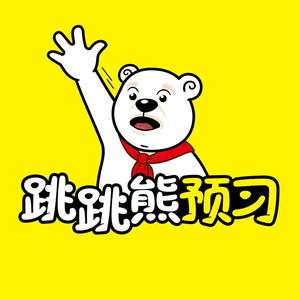 跳跳熊陕西助力文化传媒有限公司图书专卖店