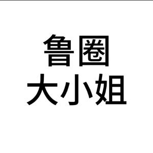 小甜醋想要换音乐头像