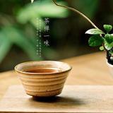 茶语轩茗茶头像