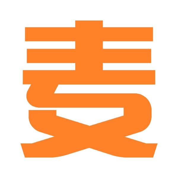 麦沃汽车头像