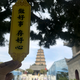 zs91888888 · 奔驰GLC车主·车龄4年头像