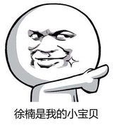 无尘本无物的个人资料头像