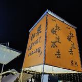 用户4374483317010头像