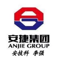 阿强爱妻琦头像