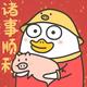 纳智捷回收头像