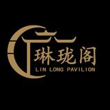 琳珑阁下头像