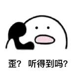 这是舒心呀头像