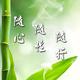 你是我的天使379头像