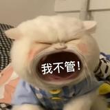 糖糖糖糖糖不甜甜头像
