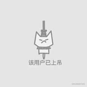 每天早点睡的个人资料头像