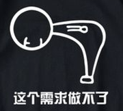 家雀安知鸿鹄之志的个人资料头像