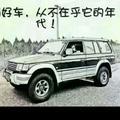 全顺4660541993612头像