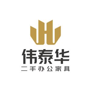 伟泰华二手办公家具头像