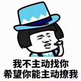 猴哥588688头像