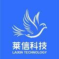 莱信商务社交直播软件头像