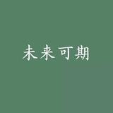 贵宾132头像