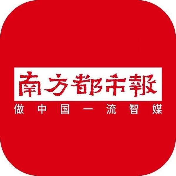 南方都市报头像