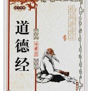 己所欲施于人的个人资料头像