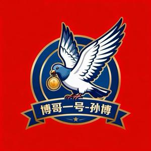 信鸽小课堂～孙博头像