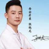 用户2356958139527751头像